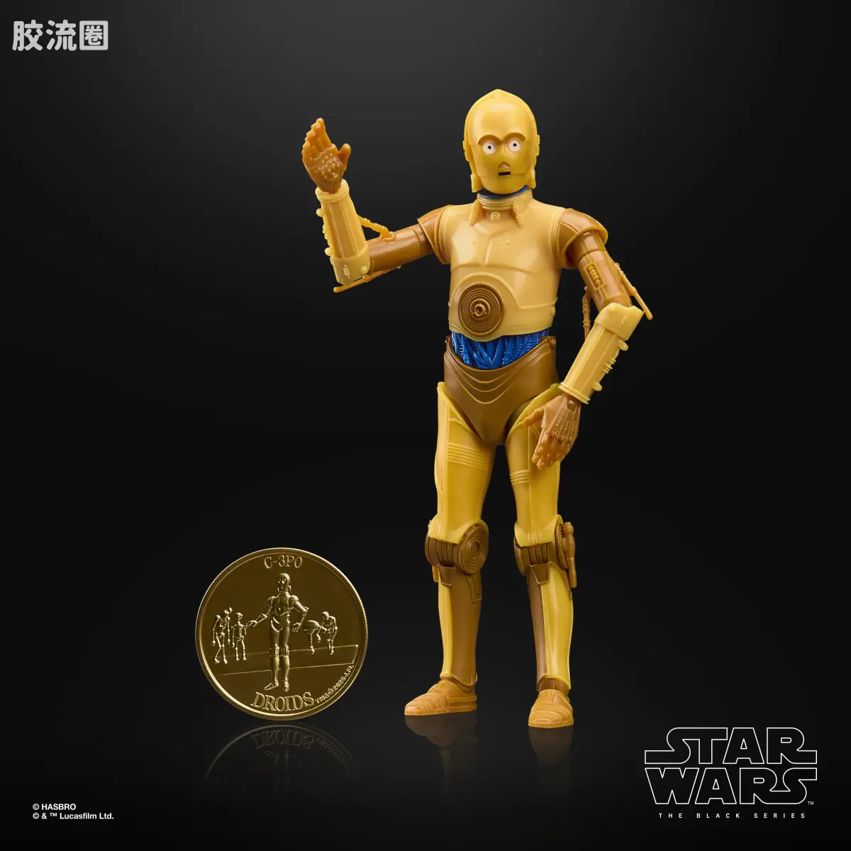 西-斯里皮奥 (C-3PO)